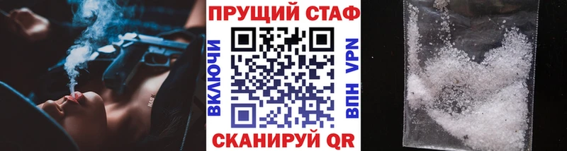 Купить Киржач Марихуана COCAIN Амфетамин Альфа ПВП МЕФ ГАШИШ
