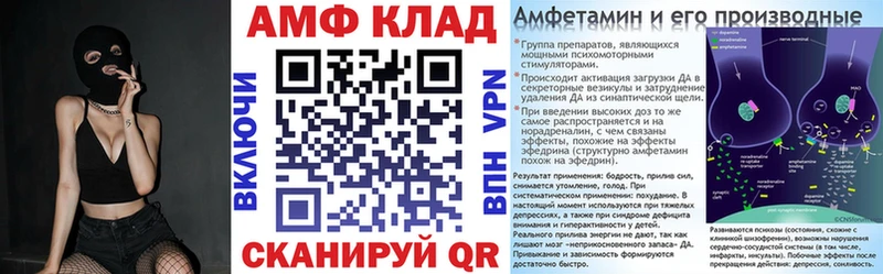 blacksprut вход  Киржач  это официальный сайт  АМФ Розовый 
