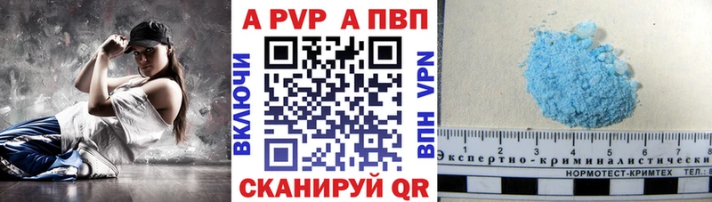 А ПВП СК  Киржач 