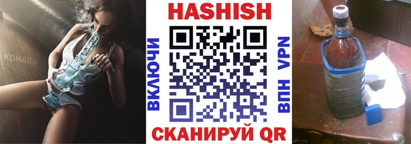 ГАШ гашик  Киржач 