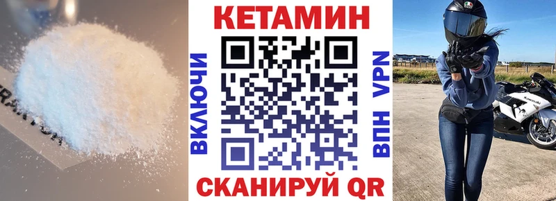 дарк нет официальный сайт omg ONION КЕТАМИН VHQ Киржач где можно купить наркотик