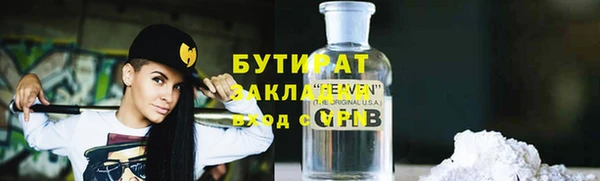 ECSTASY Алексеевка