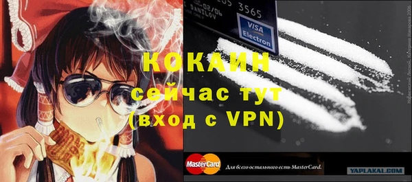 мяу мяу мука Алзамай