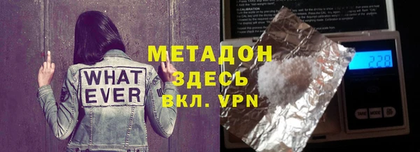 мет Алексин