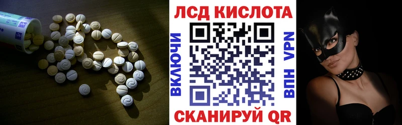 ЛСД экстази кислота  сколько стоит  Киржач 