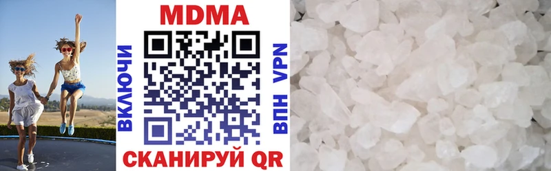 MDMA crystal  Киржач 