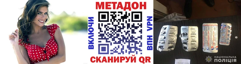 что такое   Киржач  МЕТАДОН белоснежный 
