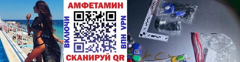Метамфетамин пудра купить закладку Киржач