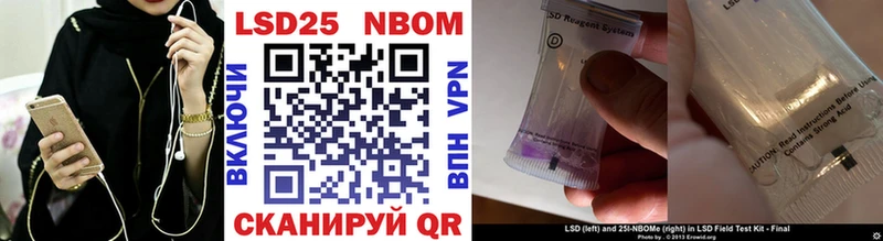 Марки NBOMe 1,8мг  Киржач 